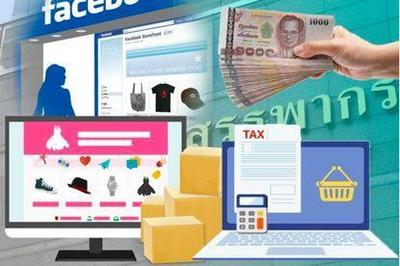 泰國電商稅收新規(guī) 電子支付納入監(jiān)管，電子商務(wù)經(jīng)營合規(guī)指南